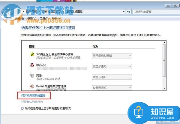 win7系统怎么关闭右下角时间显示 Win7电脑右下角时间怎么隐藏