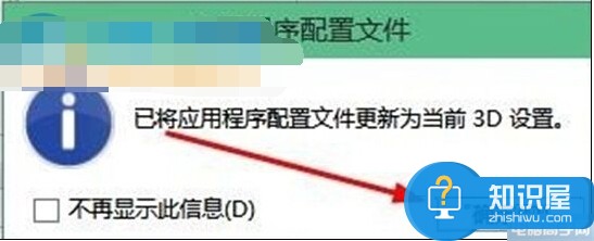 Win10系统下双显卡无法切换怎么办 windows10双显卡怎么切换方法