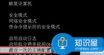 win7系统强制关机后无法开机黑屏 电脑强制关机后导致电脑无法启动