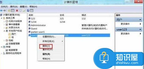 Win8系统删除多余账户的方法 win8电脑如何删除多余用户名教程