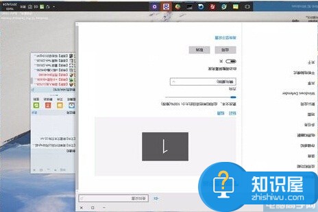 Win10系统怎么设置屏幕旋转方法步骤 电脑win10怎么旋转屏幕技巧