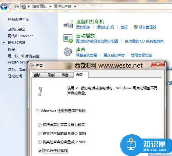 win7系统声音时大时小怎么回事 Win7音箱声音为什么时大时小