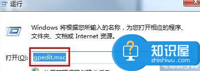 Win7系统如何关闭系统还原功能 WIN7电脑如何禁止系统还原到默认状态