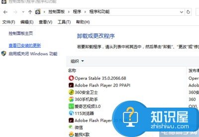 Win10系统打开文件夹总是闪退怎么办 win10电脑打不开文件夹闪退现象