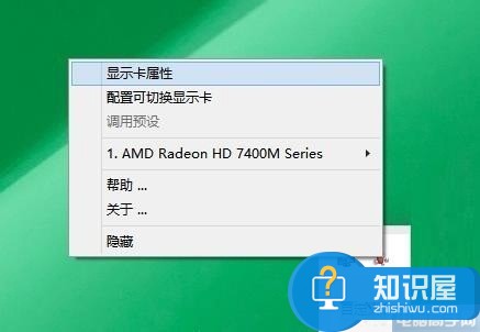 Win10系统下双显卡无法切换怎么办 windows10双显卡怎么切换方法