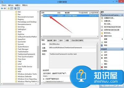 win10系统输入法用不了怎么回事 Windows10输入法已禁用IME无法输入