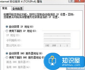 Win7系统下宽带连接错误738的解决方法 电脑连接宽带失败提示错误738无法连接上网