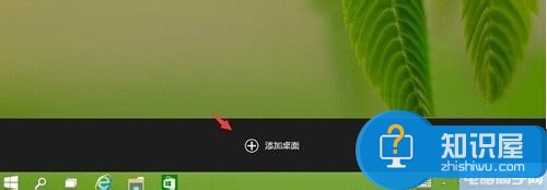 win10系统怎么多桌面切换方法步骤 如何在Windows10不同多桌面之间切换窗口