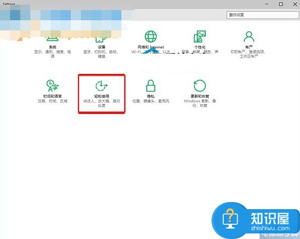 Win10系统桌面背景不显示的解决方法 win10电脑桌面背景设置打开教程