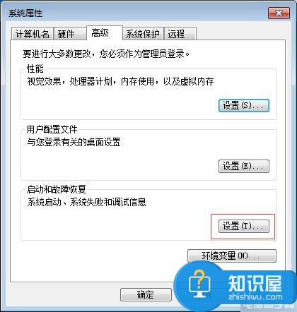 win7如何修改启动时间设置在哪里 win7系统怎么更改开机启动时间