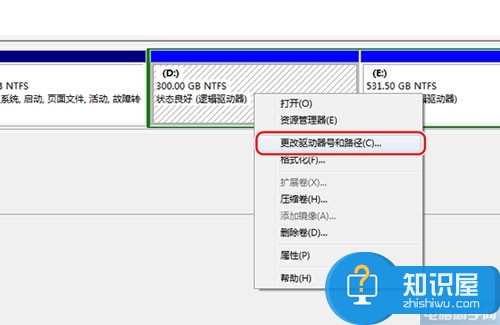 win7系统下如何修改盘符的详细教程 win7如何修改硬盘盘符方法步骤