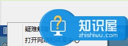 win8网络连接配置错误导致无法上网怎么办 Win8网络配置出错导致不能上网