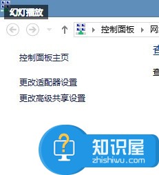 win8网络连接配置错误导致无法上网怎么办 Win8网络配置出错导致不能上网