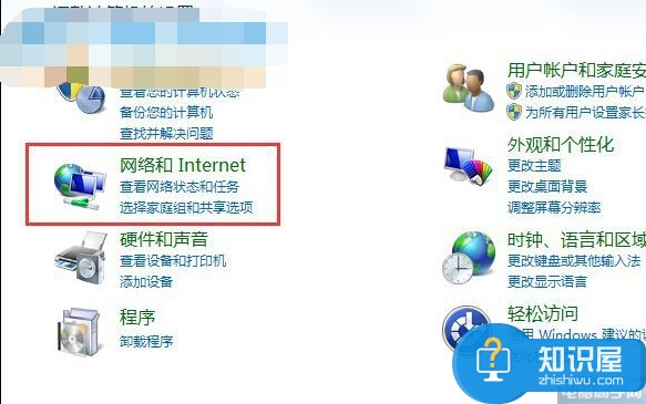 win7系统无线网络连接设置方法过程 Win7电脑如何设置无线网络连接