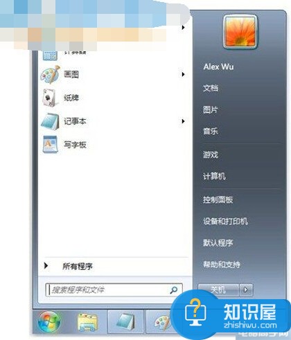 Windows7系统桌面开始菜单栏一片空白 win7电脑的开始菜单显示空白怎么办