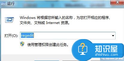 win7系统电脑任务栏自动刷新怎么办 win7电脑桌面总是自动刷新解决方法