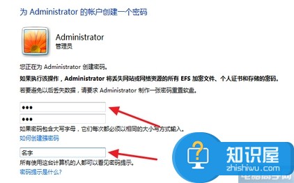 win7系统下怎么设置开机密码方法技巧 win7电脑密码如何设置教程