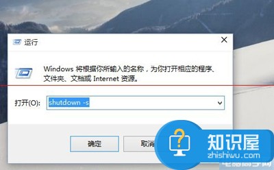 win10系统电脑关机关不了怎么办 Windows10系统不能关机的解决方法