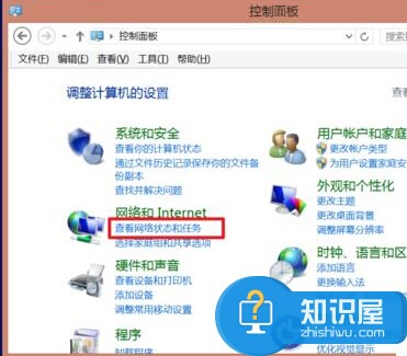 win8怎么查看已连接的wifi密码是什么 win8系统下查看已连接WiFi密码方法