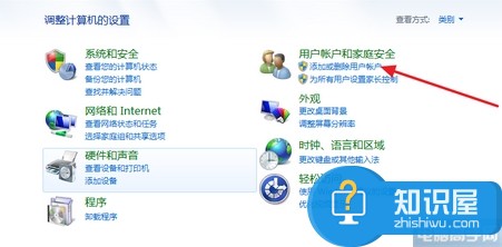 win7系统下怎么设置开机密码方法技巧 win7电脑密码如何设置教程