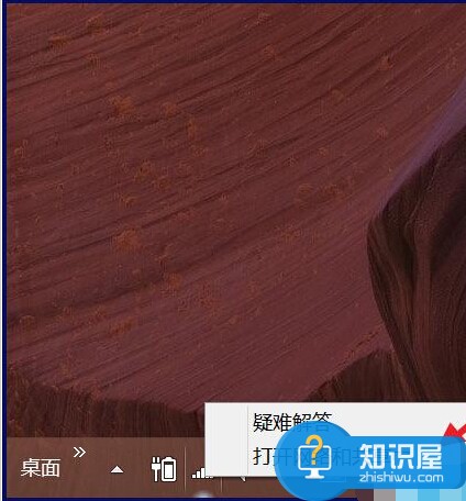 win8怎么查看已连接的wifi密码是什么 win8系统下查看已连接WiFi密码方法