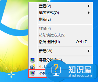 Win8重装系统桌面只剩回收站图标 重装win8系统后桌面只显示回收站怎么办