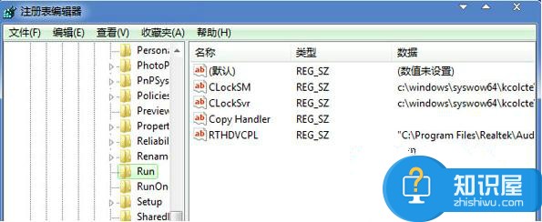 win7系统音量小喇叭不能调节 Win7电脑无法调整音量大小怎么办