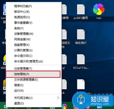 Windows10系统默认程序如何修改 win10系统如何设置文件默认打开方式