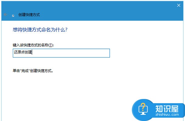 win10系统还原在哪里详细介绍 Win10系统一键还原功能快速还原系统