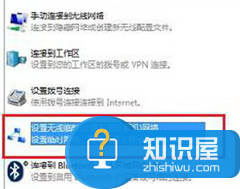 怎么用WIN7系统设置无线局域网 win7电脑如何搭建无线局域网方法