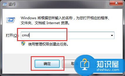 win7系统网页二级链接打不开怎么办 win7电脑无法打开二级网页解决方法