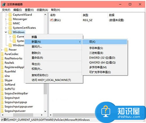 Windows10系统关闭右下角操作中心 如何去除Win10任务栏通知区域的操作中心