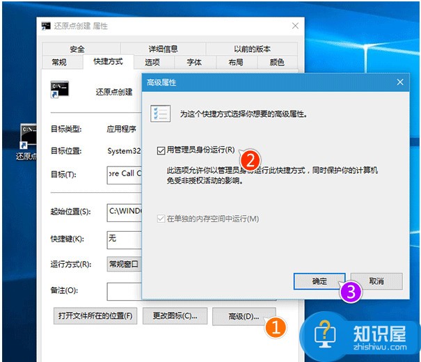 win10系统还原在哪里详细介绍 Win10系统一键还原功能快速还原系统