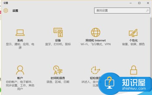 Win10系统如何清除运行记录方法 Win10电脑怎么清除运行框中的记录教程