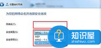 怎么用WIN7系统设置无线局域网 win7电脑如何搭建无线局域网方法