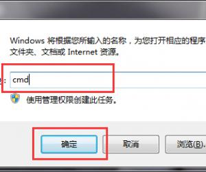 win7系统网页二级链接打不开怎么办 win7电脑无法打开二级网页解决方法