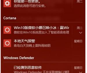 Windows10系统关闭右下角操作中心 如何去除Win10任务栏通知区域的操作中心