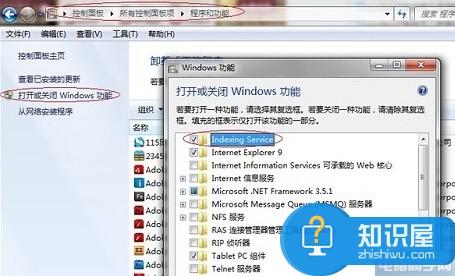 win7文件夹搜索功能无法使用解决方法 win7系统下文件搜索功能不见了怎么办