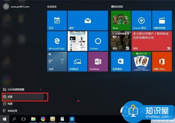 win10个性化颜色怎么设置在哪里 win10系统不能个性化设置怎么办