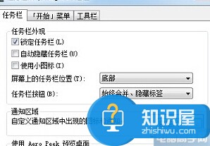 win7系统下电脑通知区域时间不显示不出来 Win7电脑任务栏时间图标不见了怎么办