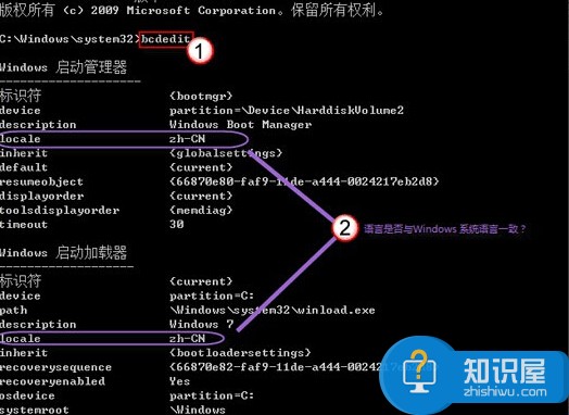 win7系统开机画面不见了怎么办 win7电脑如何更改开机画面方法教程