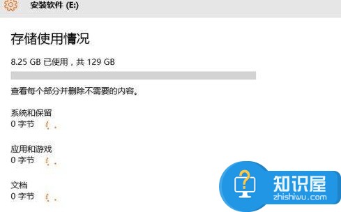 win10系统如何查看磁盘空间使用情况 win10电脑怎么查看储存空间使用