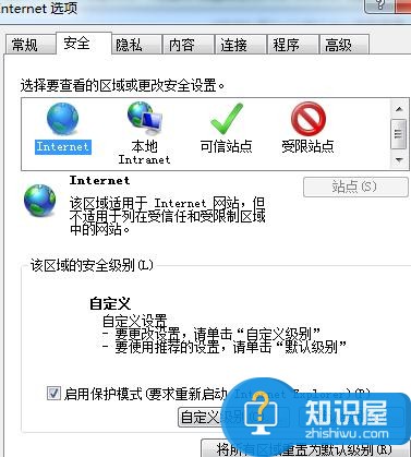 win7系统的ie浏览器脚本错误怎么解决 如何解决win7中IE老是显示脚本错误