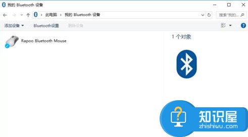 Windows10怎么添加连接蓝牙鼠标 Win10系统电脑如何添加蓝牙鼠标方法