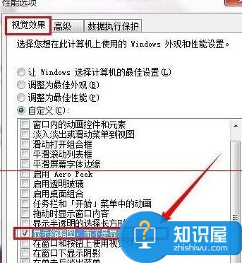 为什么电脑图片无法显示缩略图 win7系统电脑图片如何设置显示缩略图