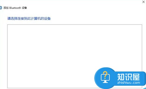 Windows10怎么添加连接蓝牙鼠标 Win10系统电脑如何添加蓝牙鼠标方法