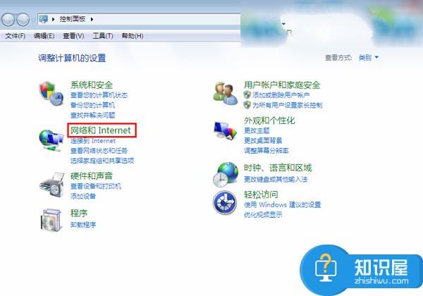 Win7系统的本地连接被禁用了怎么办 Win7电脑怎么重新启用本地连接方法