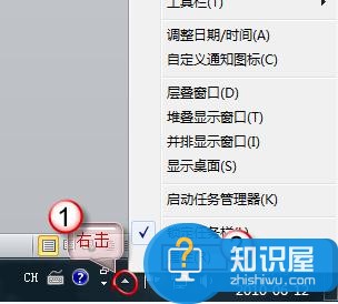 Win7电脑右下角任务栏电源图标不见了 win7系统桌面电源图标消失找不到