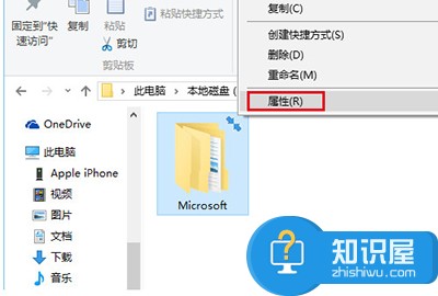 win10图标蓝色双箭头怎么取消方法技巧  win10系统如何去除图标蓝色双箭头