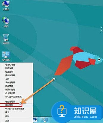 win8自动同步时间设置在哪个文件夹 Win8系统如何设置时间自动同步